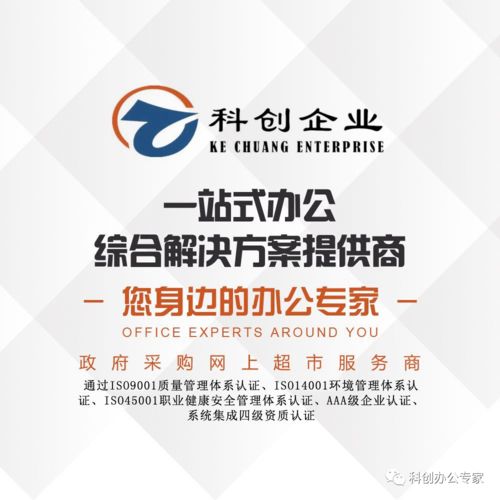 科創(chuàng)企業(yè)榮膺中國(guó)智慧教育行業(yè)“杰出集成代理商”稱號(hào)，銷售代理業(yè)務(wù)再攀高峰