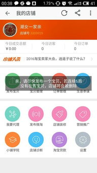 新代理的困惑 如何跨越“在售商品考核”保護(hù)免于懲罰？
