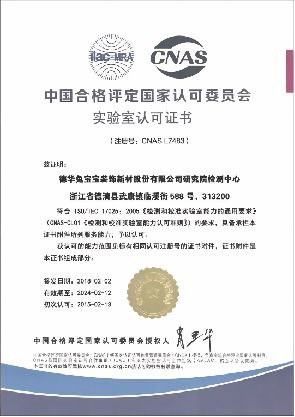 2023年兔寶寶全屋定制經(jīng)銷商群英薈圓滿舉行 攜手共創(chuàng)輝煌，共謀發(fā)展新篇章