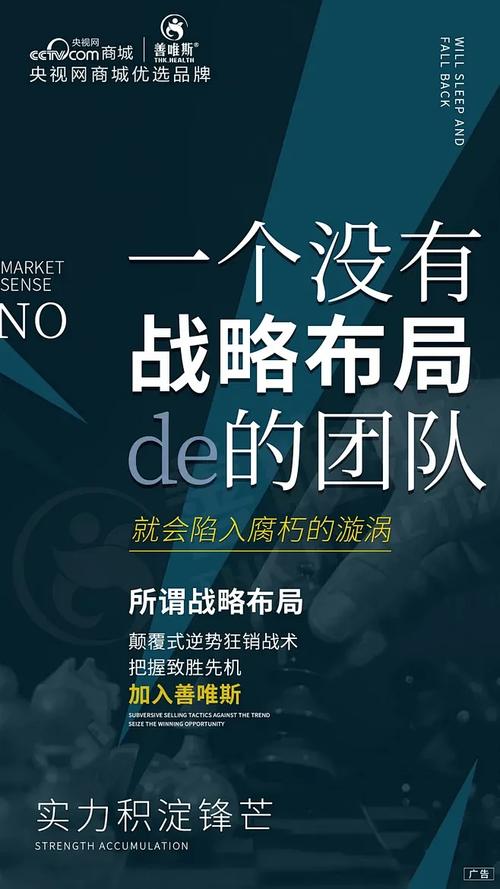 招商賦能 共贏未來(lái)——全方位招商方案指南與銷售代理策略