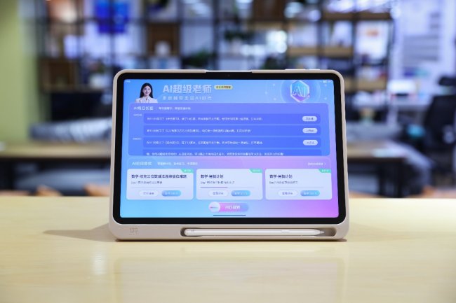作業幫學習機榮登三季度銷冠，P50型號成熱賣爆款